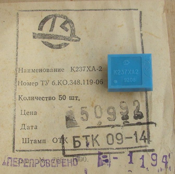 Мікросхема К237ХА2 - фото фото фото 0
