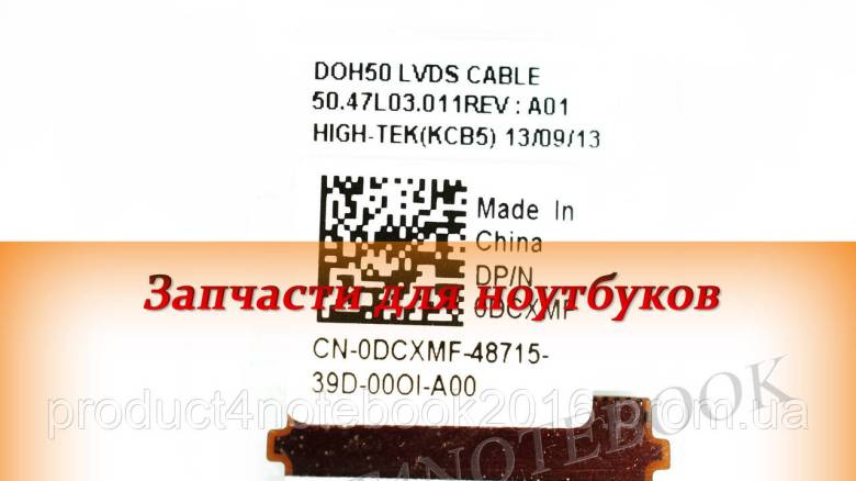Шлейф матрицы Dell INSPIRON 7537 - фото фото фото 1
