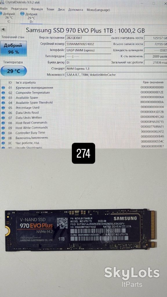 SSD Samsung M2 2280 NVME 970EVO Plus 1Tb - фото фото фото 0