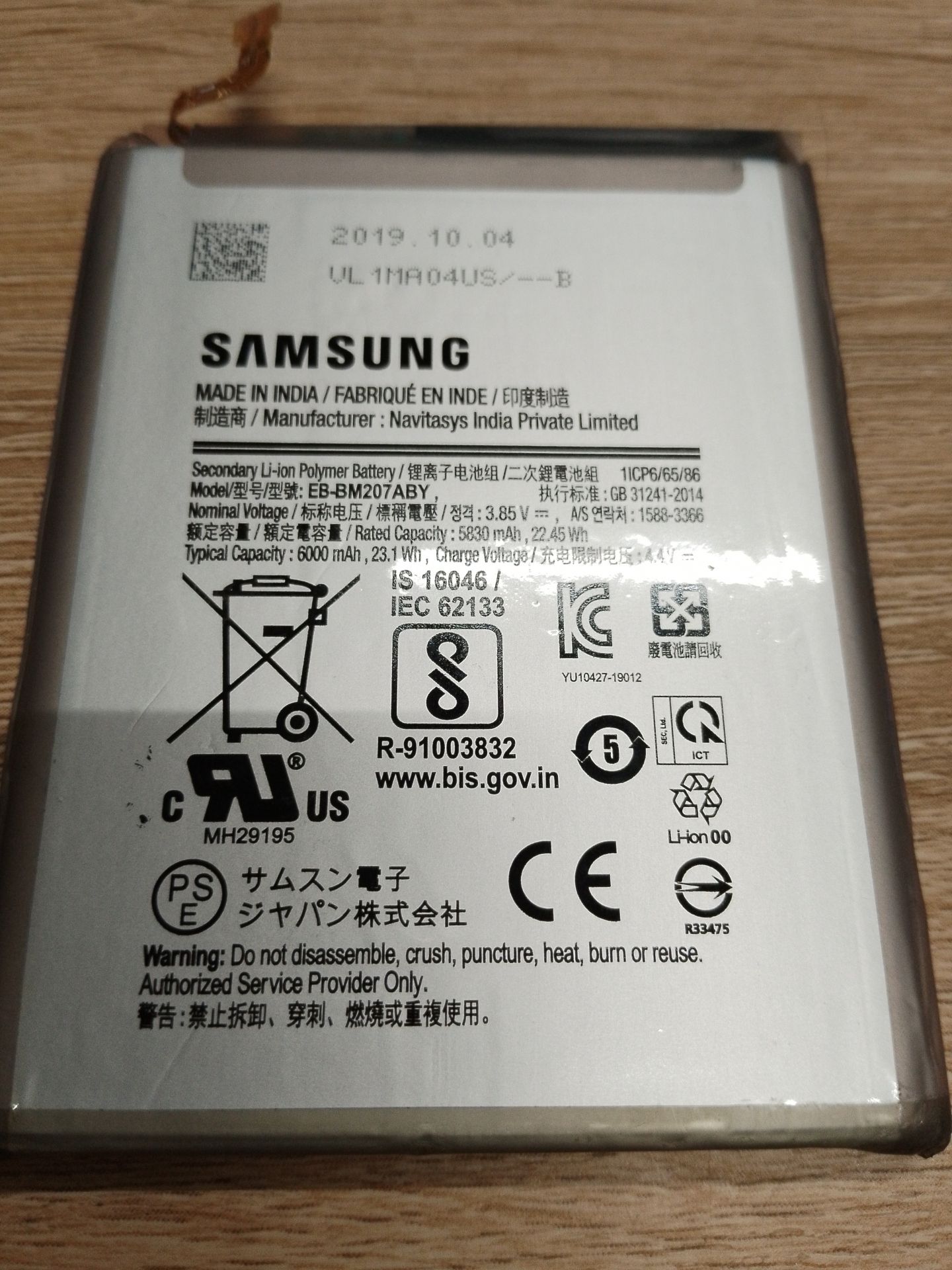 Samsung M307 запчастини - фото фото фото 1