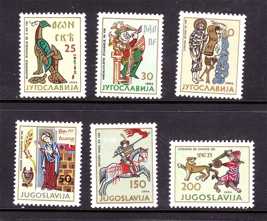 Югославия  1964 г MNH - искусство - фото фото фото 0