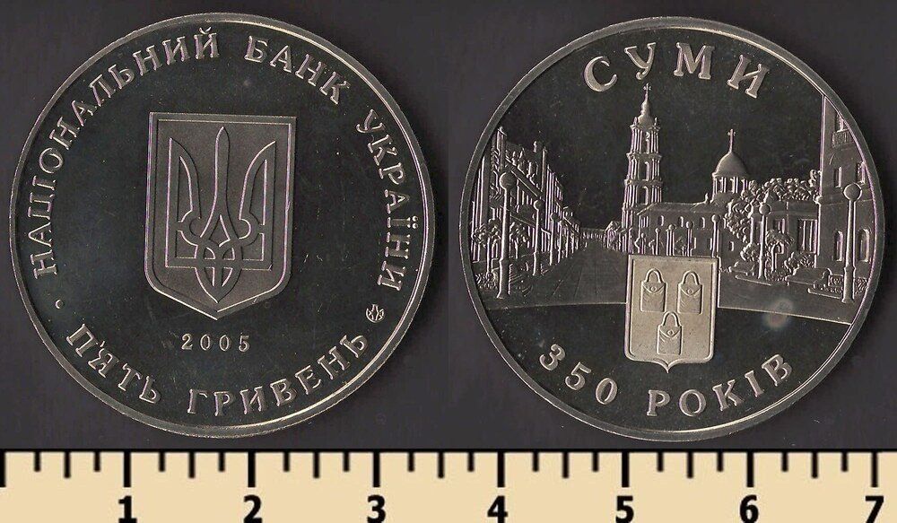 Украина 5 гривен 2005 - фото фото фото 0