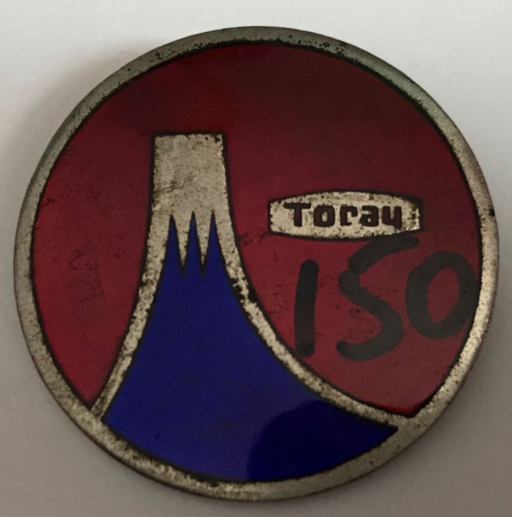 ВЫСТАВКА ХИМИЧЕСКИХ ВОЛОКОН АКЦИОНЕРНОЕ ОБЩЕСТВО ТОИО РЕЙОН - фото фото фото 1