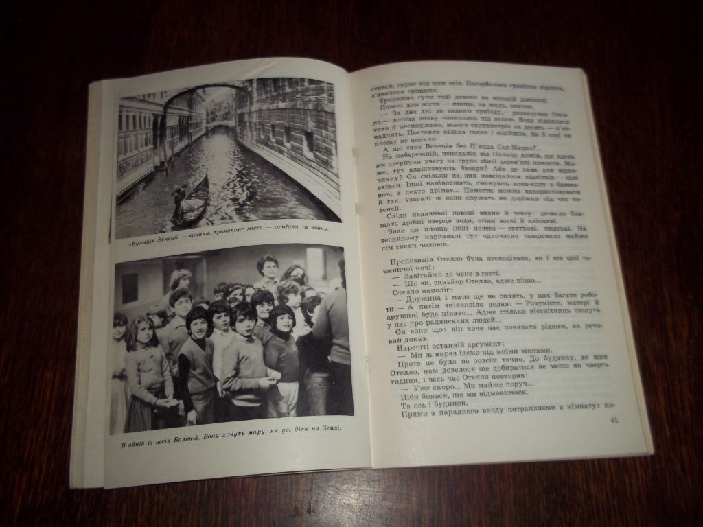 А.Михайленко  Оливкова гілка з Рима - фото фото фото 7