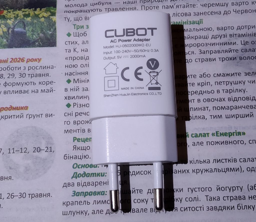Оригинал USB зарядка 5V/2A CUBOT - фото фото фото 1