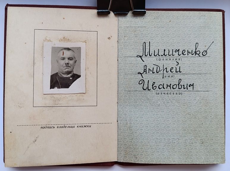 Орденская книжка.Орден Ленина - фото фото фото 1