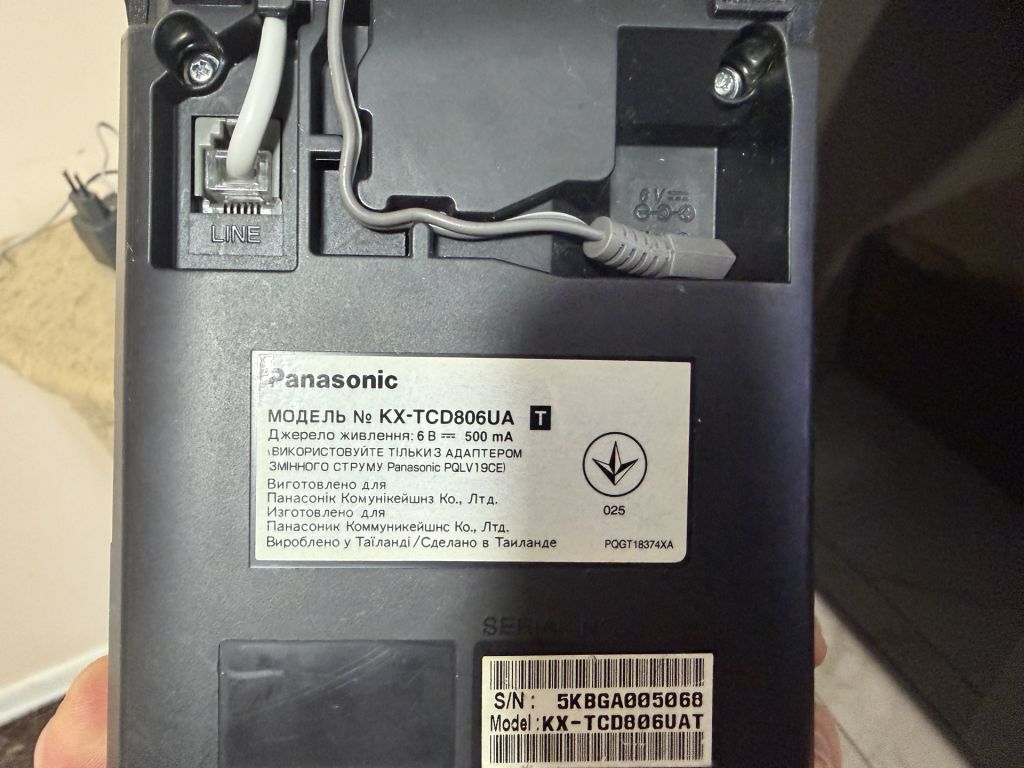Радіо телефон Panasonic KX-TCD806UA - фото фото фото 1
