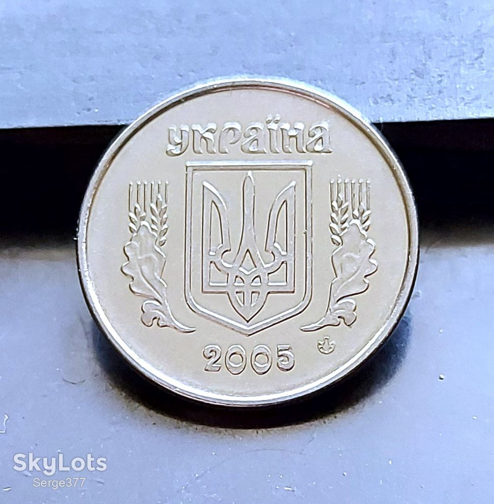 MN Україна 2 копійки 2005 р., 1ДА - фото фото фото 3