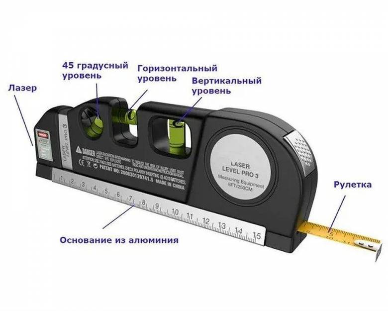 Лазерный уровень с рулеткой Laser Levelpro 3 - фото фото фото 2