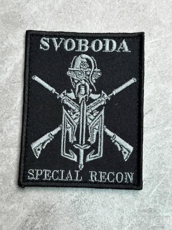 Шеврон Украина SVOBODA Special recon № 264 - фото фото фото 1