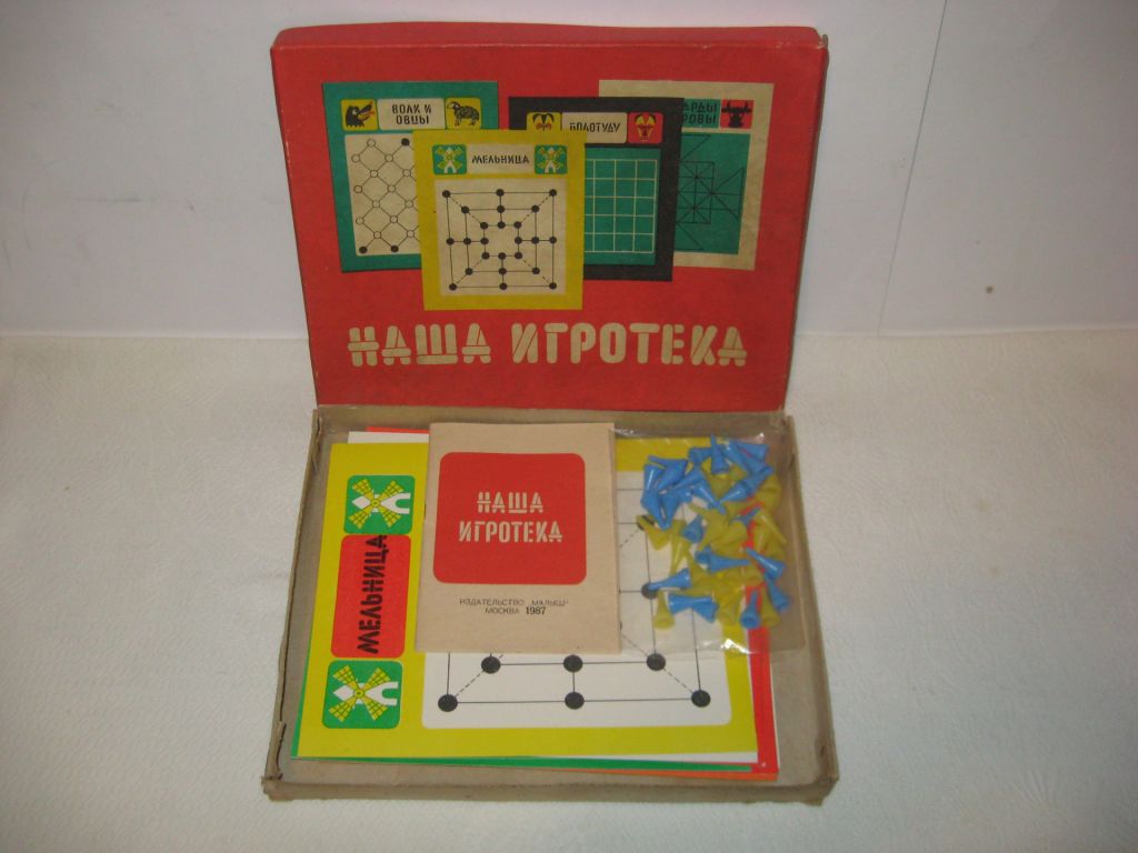 Игра настольная Наша игротека про-во СССР - фото фото фото 0