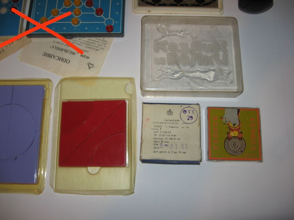 Игра игрушка логическая  головоломка времён СССР - фото фото фото 6