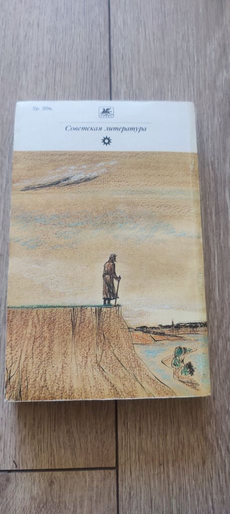 Юрий Тынянов. «Кюхля. Подпоручик Киже. Восковая персона. Малолетний Витушишников» - фото фото фото 3