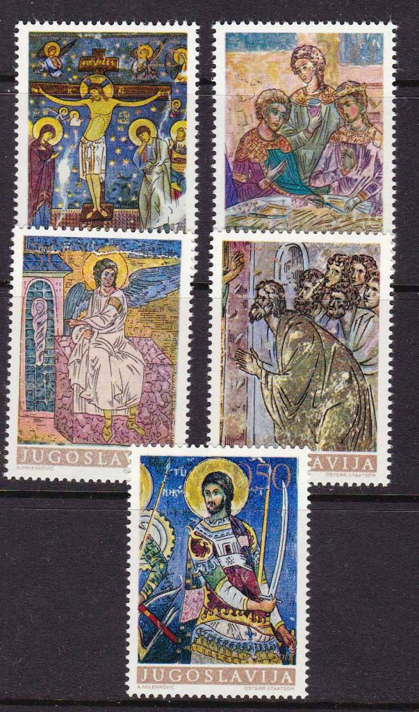 EU Югославия  1969  г  MNH - иконы - фото фото фото 1