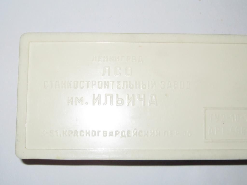 Оформительский карандаш Этюд оформительские карандаши СССР - фото фото фото 7