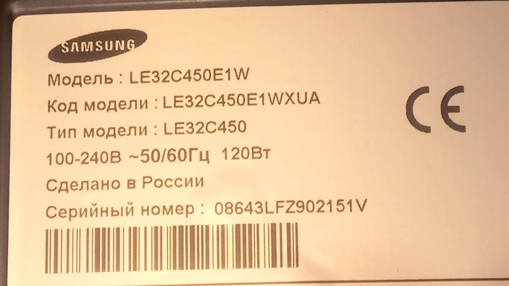 ПЛАТА INVERTOR SSI320-4UH01 SAMSUNG LE32C450 РАЗБОРКА - фото фото фото 8