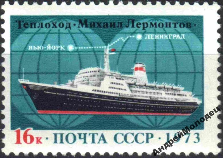1973. Трансатлантическая линия. Серия. MNH. - фото фото фото 0