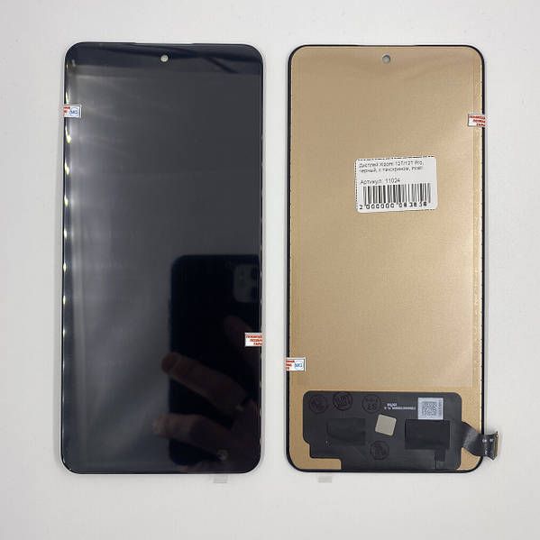 Дисплей Xiaomi 12T/12T Pro, черный, с тачскрином, Incell - фото фото фото 0