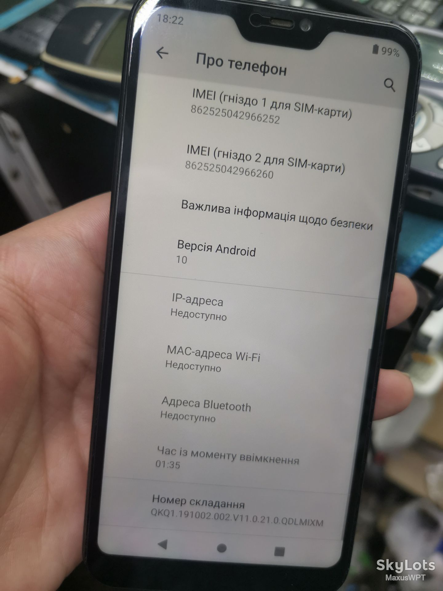 Shop Xiaomi MI A2 Lite Black 1 - фото фото фото 2