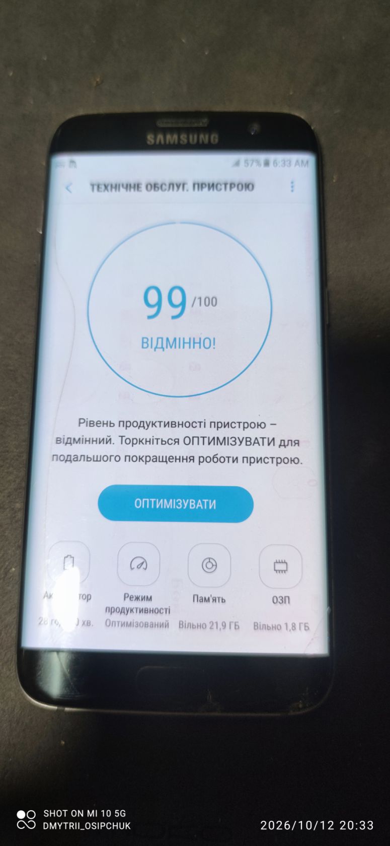 Мобільний телефон Samsung S7 edge - фото фото фото 3