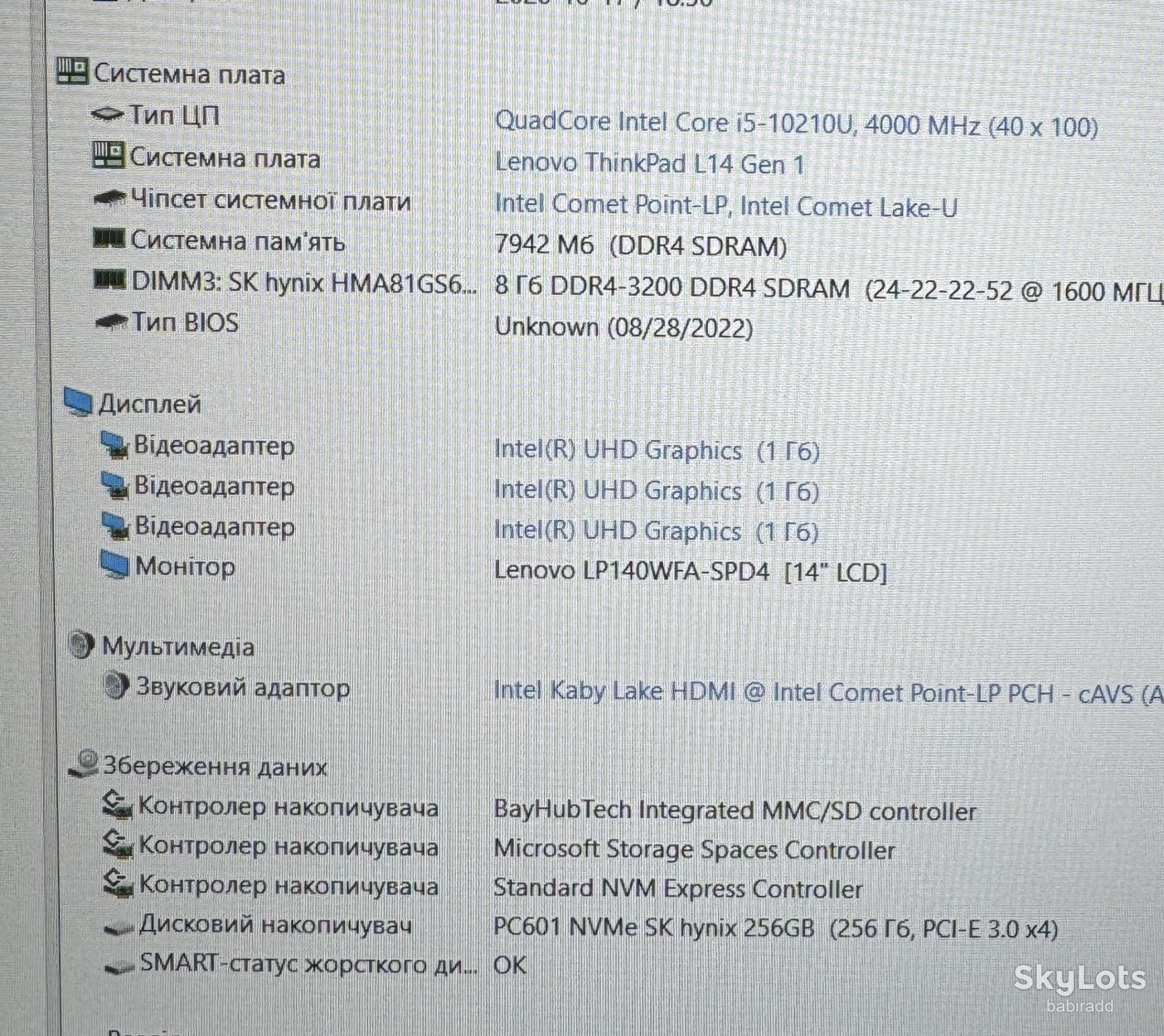 Ноутбук LENOVO L14 G1 I5-10210U/БЕЗ DDR4/БЕЗ SSD  (42) - фото фото фото 9