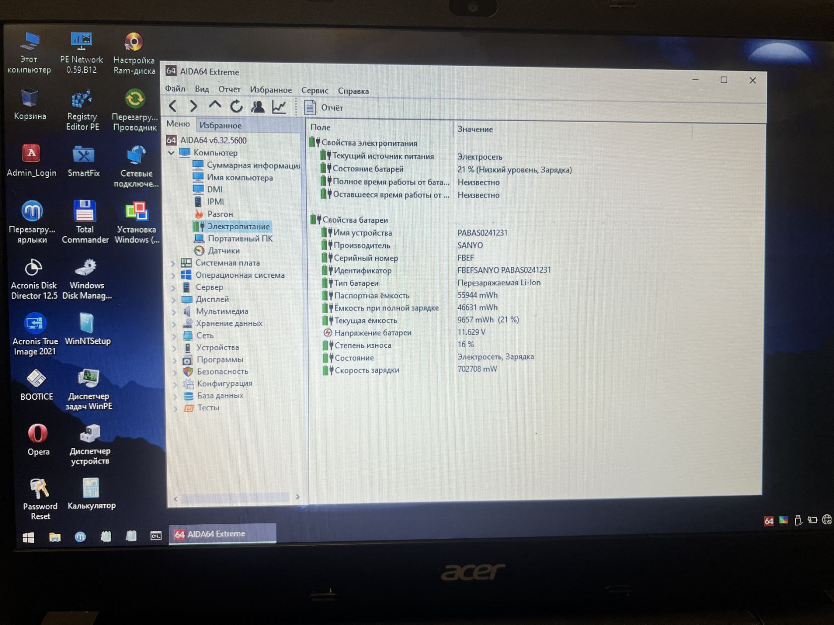 Ноутбук Acer Aspire E5-511 15.6 " - фото фото фото 14