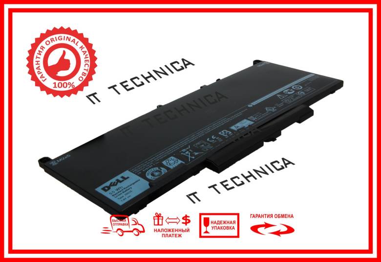 Батарея DELL Latitude PDNM2 1W2Y2 GG4FM 7.6V 6874mAh ОРИГИНАП Тип1 - фото фото фото 0