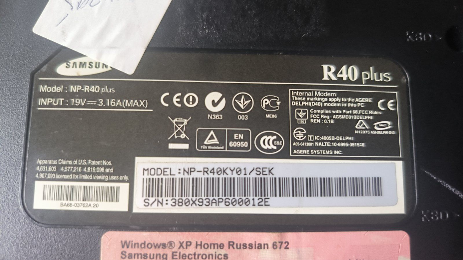 Ноутбук SAMSUNG R40 plus  (NP-R40 plus) №1 - фото фото фото 7