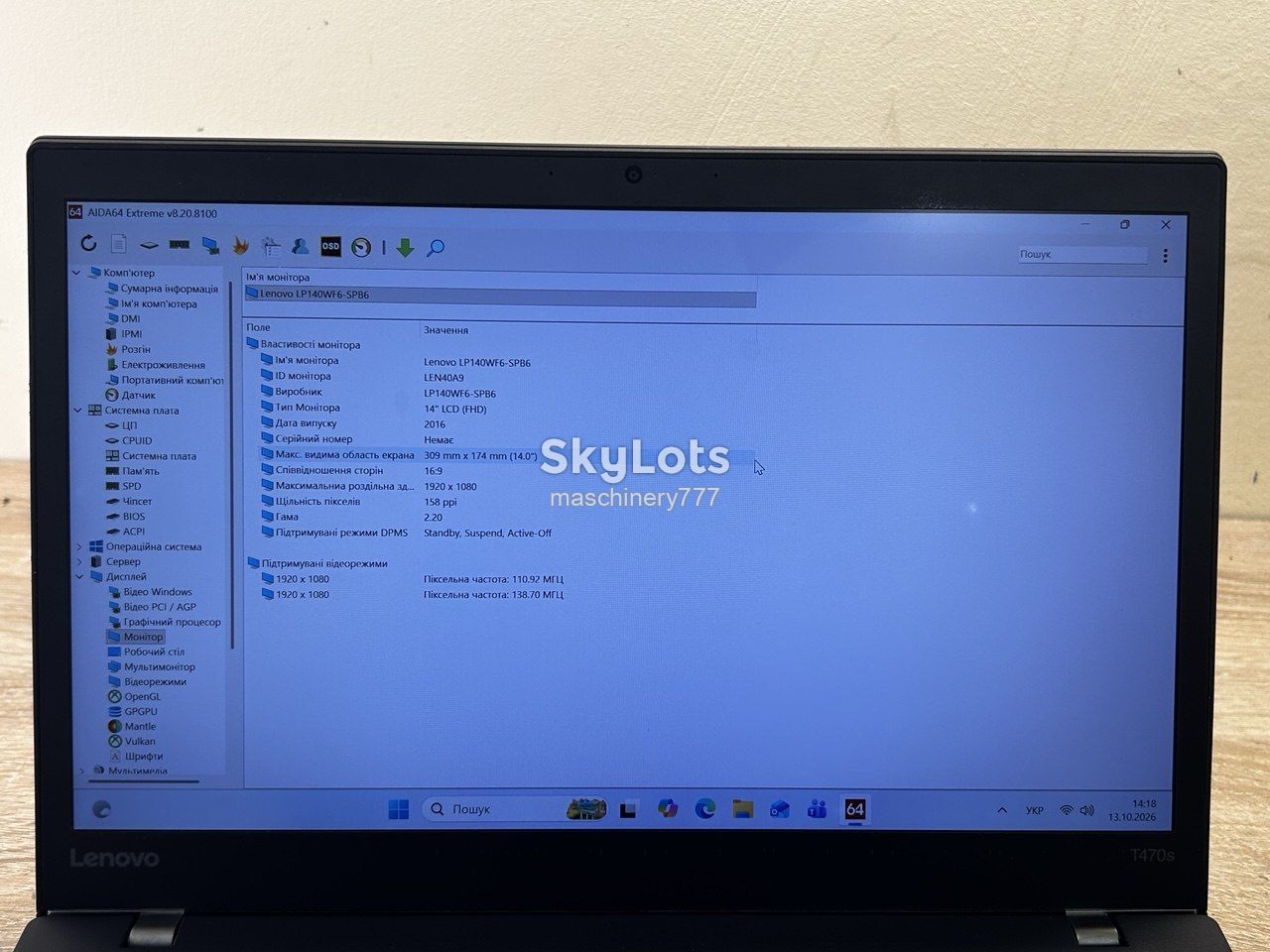 ноутбук lenovo t470s-intel core i5-7gen-4gb ram ddr4-№а932 - фото фото фото 11