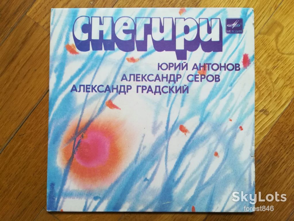 Снегири  (2)-Ex., 7"-Мелодія - фото фото фото 0