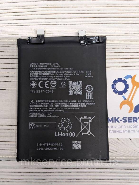 Аккумулятор батарея Xiaomi POCO X5 Pro 5G/Redmi Note 12Pro 5G BP4K - фото фото фото 0