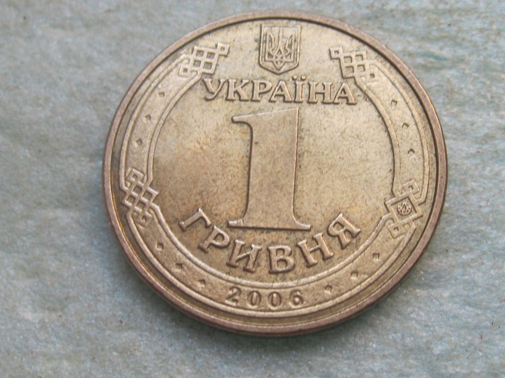 Україна 1 грн. 2006 р.Володимир Великий, - фото фото фото 3