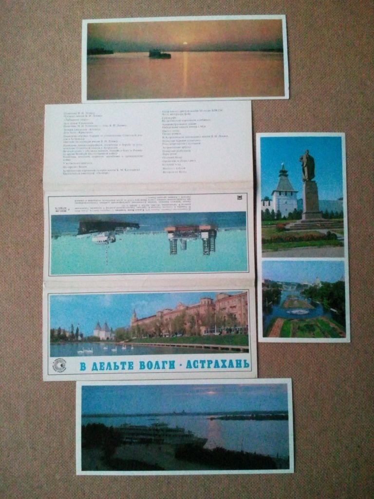 Набор открыток. Астрахань. 21 шт    (длинные). 1976 г. - фото фото фото 1