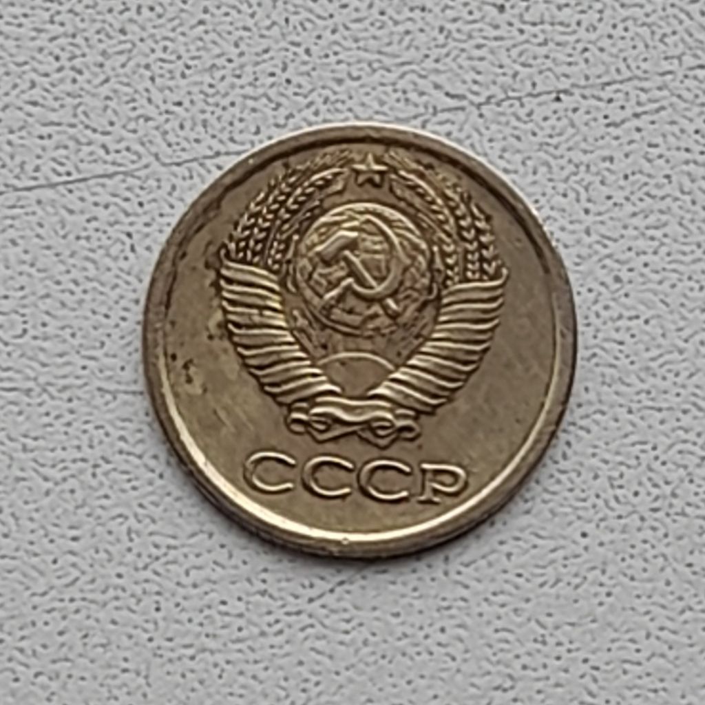 1 копейка 1965 СССР - фото фото фото 1