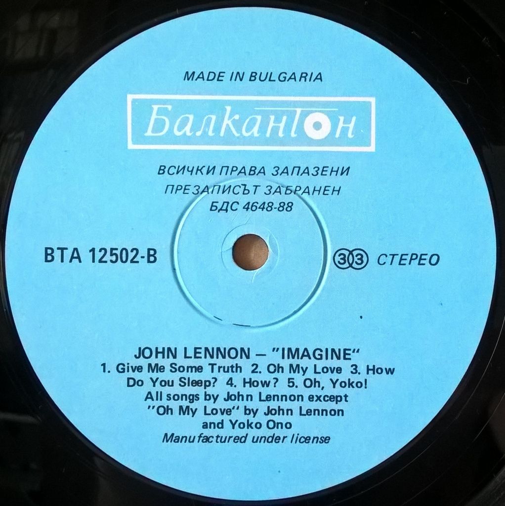 John Lennon EX Beatles - Imagine - 1971.    (LP). 12. Vinyl. Пластинка. Bulgaria - фото фото фото 3