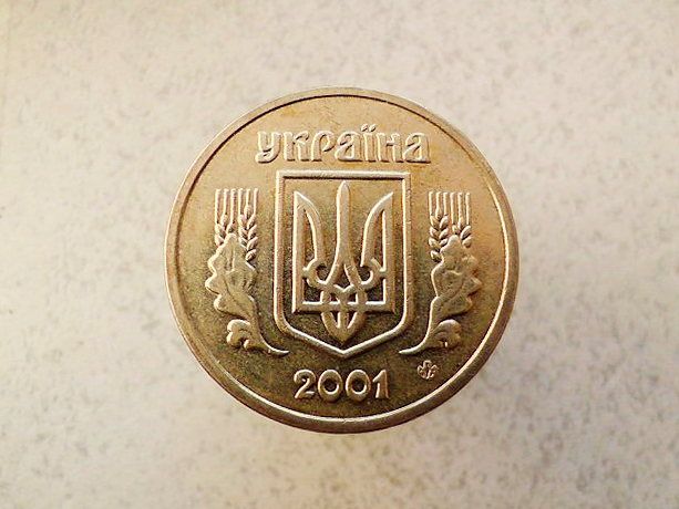 1 гривня 2001 рік 1АД1 Україна  (442а) - фото фото фото 1