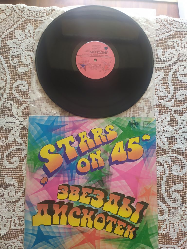 Stars On 45 Звезды Дискотек The Beatles - фото фото фото 1