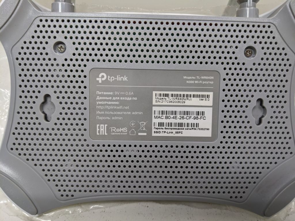 Роутер TP-LINK WR840N маршрутизатор - фото фото фото 2