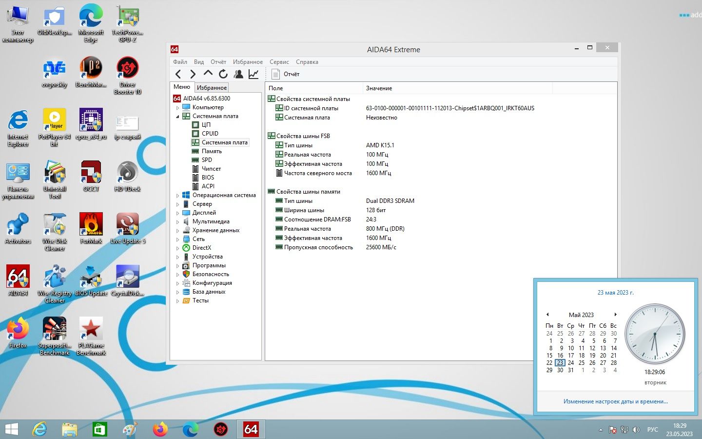 Lenovo CFM2+A78M AMD Socket FM2+          (Lenovo H50-55)+A4 5300 - фото фото фото 4