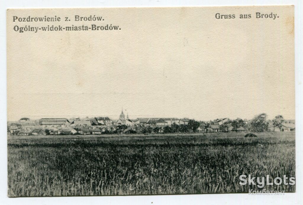 Поштівка Вітання із Бродів. - фото фото фото 0