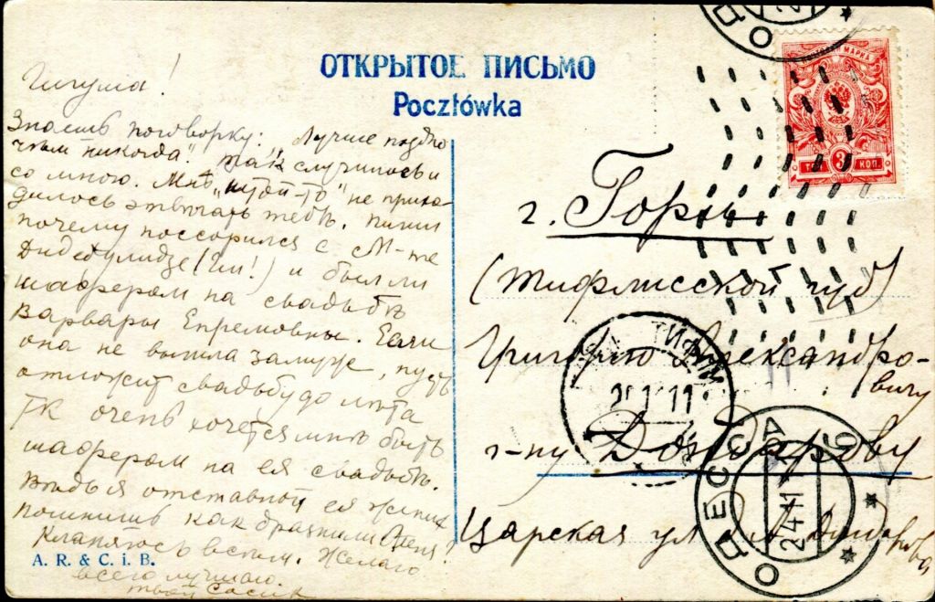 ИМПЕРИЯ. НАПОЛЕОН. НАПОЛЕОН НА О-ВЕ СВ. ЕЛЕНЫ. РЕДКОСТЬ. - фото фото фото 1