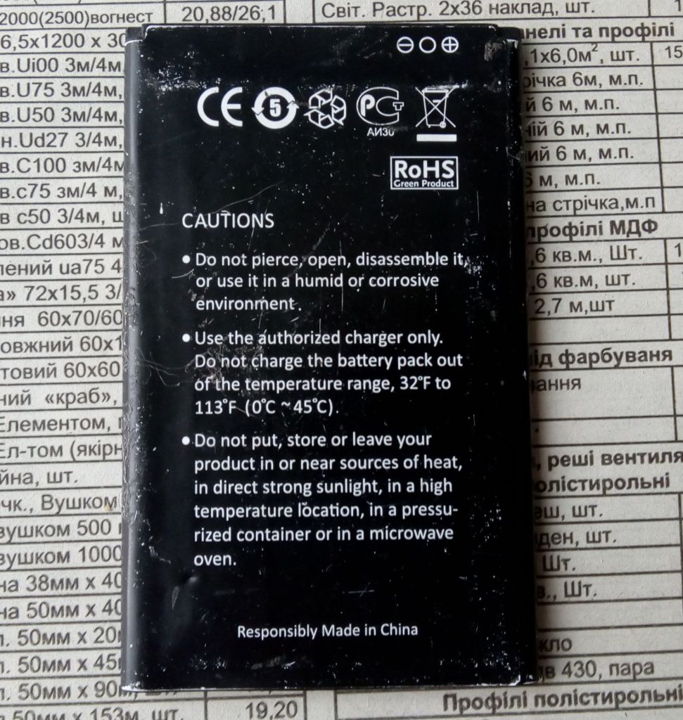 Аккумулятор Prestigio PAP4055 DUO 2500mAh - фото фото фото 1