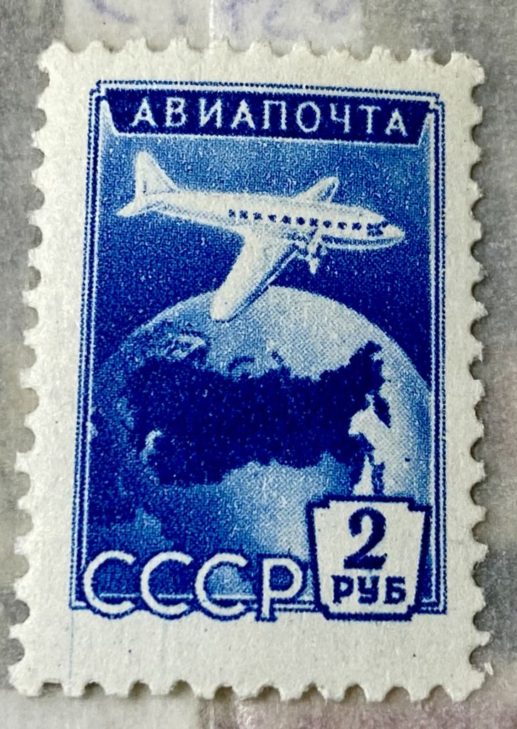 СРСР 1955 р.  **       (SP) - фото фото фото 0