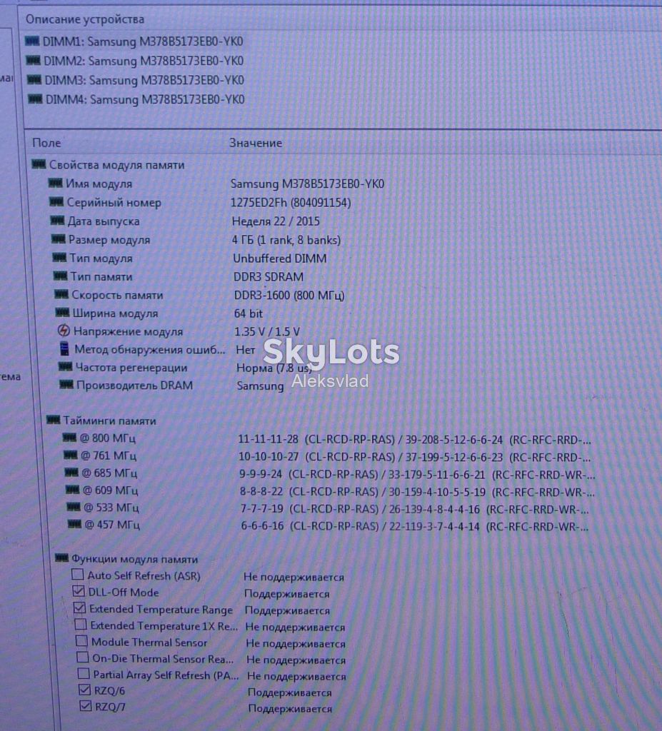Samsung 4GB 1600 DDR3 1Rx8 PC3L-12800U-11-13-A1 M378B5173EB0-YK0 Intel/AMD - фото фото фото 4
