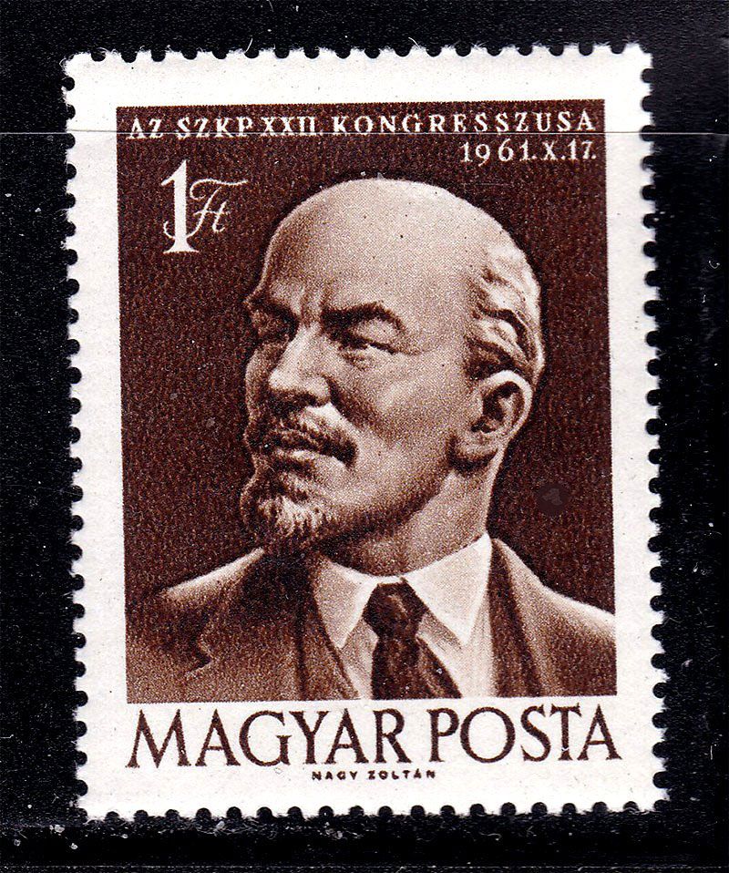 Венгрия  1961 г MNH  личности - Ленин - фото фото фото 0