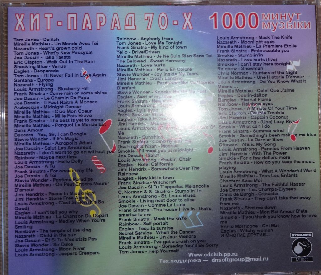 "1000 минут музыки" на СД-диске - фото фото фото 2