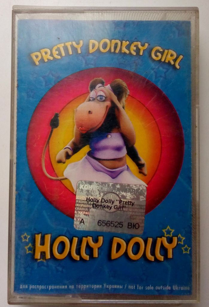 Holly Dolly - Pretty Donkey Girl 2006 - фото фото фото 0