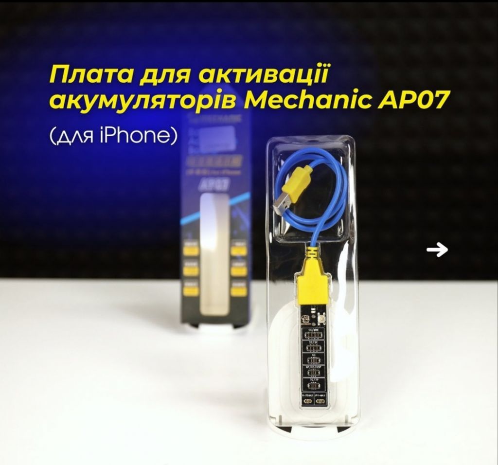 Плата для активації Акумуляторів Mechanic AP07  (для iPhone) - фото фото фото 0
