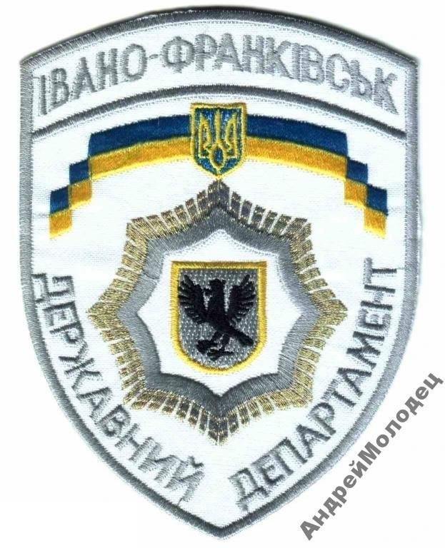 Шеврон. Украина. Тюремная система. voen - фото фото фото 0
