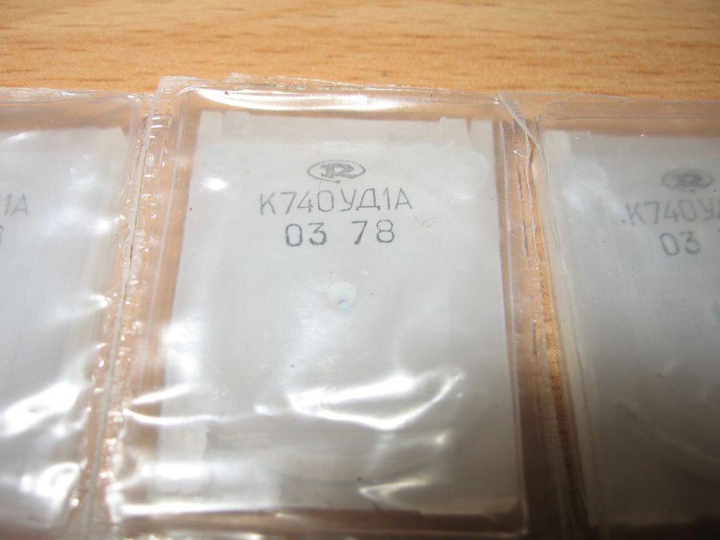 К740УД1А - фото фото фото 0